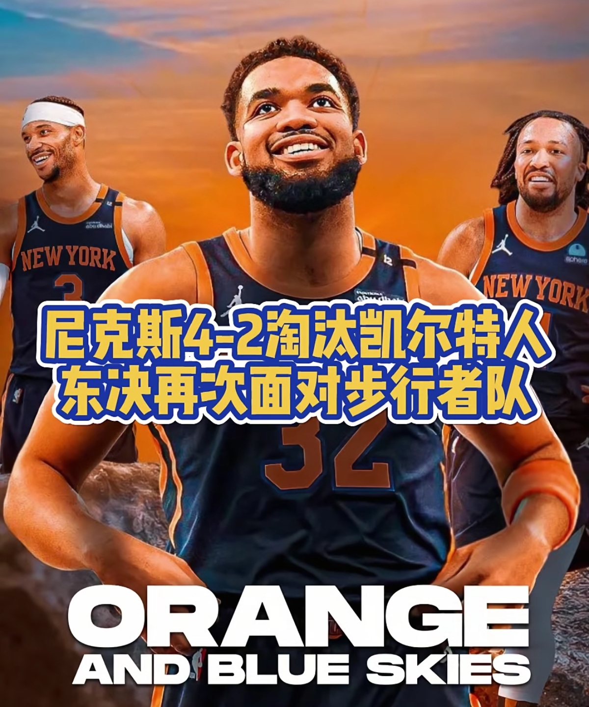 开云官网-关于NBA总决赛国际比赛日再迎强敌，波士顿凯尔特人绝杀压哨，主帅态度：赛场秩序良好，球探报告显示潜力的信息-开云官网
